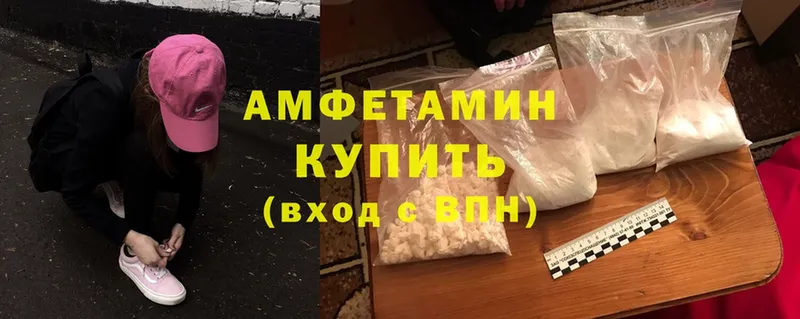 где купить наркоту  Покров  Amphetamine Premium 