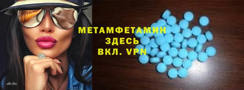 Метамфетамин Methamphetamine Покров